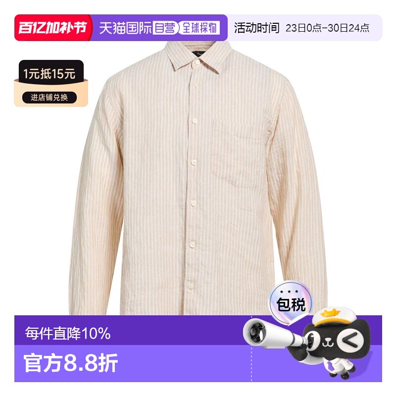 香港直邮THEORY 希尔瑞 男士 条纹衬衫 beige米色 舒适时尚亚麻