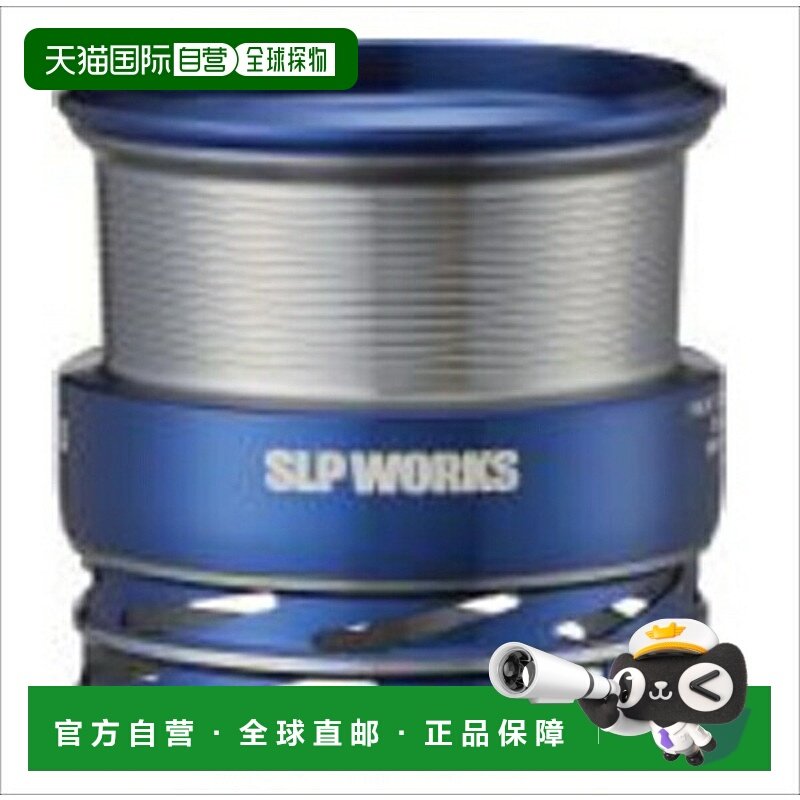 日本直邮SLPWorks SLPW LTB2000SS 线杯/蓝色