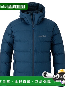 1h可退 香港直邮mont-bell 男士羽绒服 1101713BGN CO 蓝色