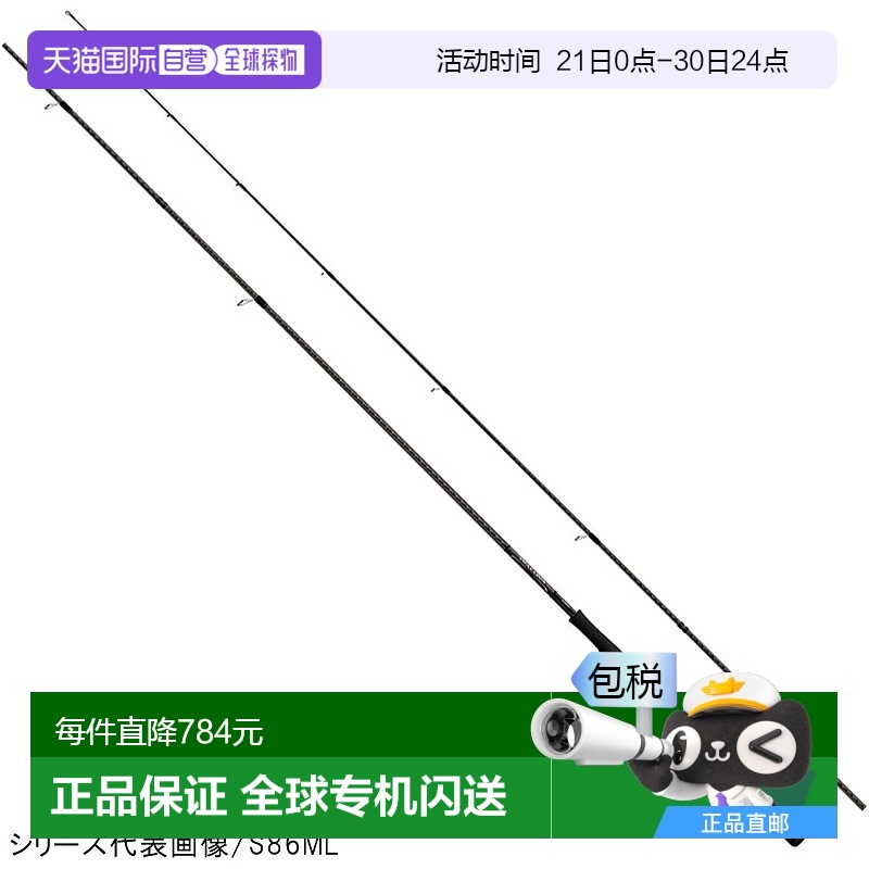 ȫ:3.2M DIALUNA S106MH[2018] ձֱShimanoŵ18DIALUNA¶ȵˮԶͶ·Ǹ¿