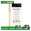 C正品 欧洲直邮Phyto发朵短效染发剂224ml 5.7号浅栗棕色CHÂTAIN