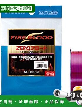 【日本直邮】禧玛诺 尼龙线 火血 150m 1.7号 粉红色 NL-I51P 钓