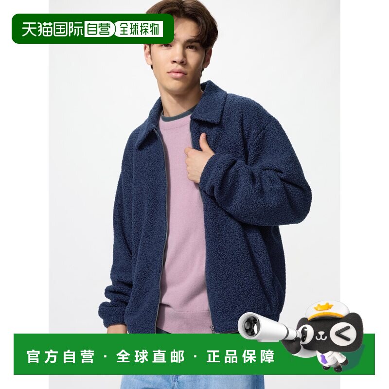 日潮跑腿UNIQLO优衣库 摇粒绒 男女同款 短外套 488747图片