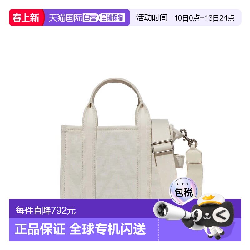 美国直邮MARC JACOBS-女士字母组合印花小手提包