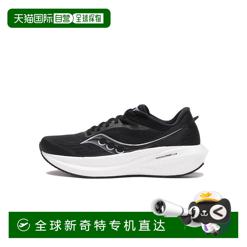 日本直邮日潮 Saucony索康尼新款TRIUMPH胜利21跑步鞋男跑鞋减震S