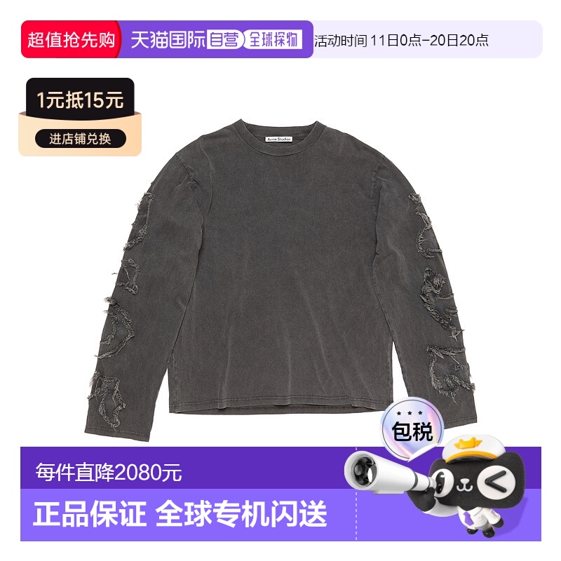 香港直邮Acne Studios 长袖T恤 BL0412