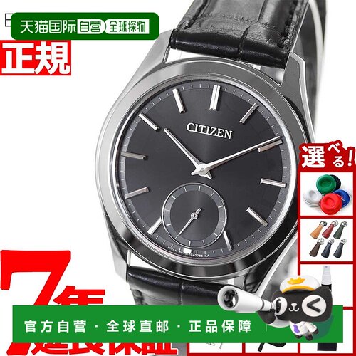 日本直邮西铁城 Eco-Drive One 太阳能手表 男士 AQ5010-01E Comf