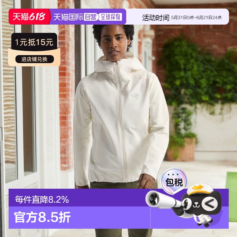 欧洲直邮Arc'teryx GAMMA 女装连帽衣 始祖鸟户外帽衫软壳