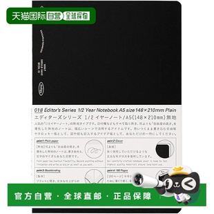 STALOGY Nitoms 2年A5笔记本 S4143 黑色 日本直邮