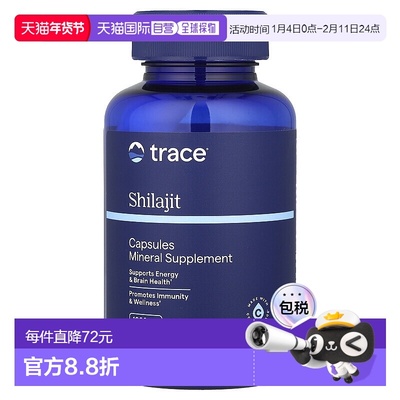 香港直邮露那辛，喜马拉雅 Shilajit，力，1,000 毫克，150 粒胶