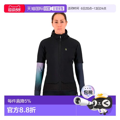 欧洲直邮KARPOS Veste Alagna Plus 2.0 羽绒服