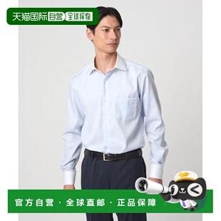 棉质暗条纹拼接宽领正装 1h可退 relaxing label 衬 日本直邮green