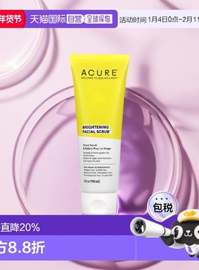 香港直邮Acure提亮面部磨砂膏舒缓肌肤成分温和修护肌肤118ml正品