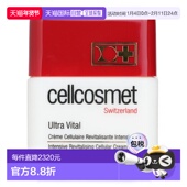 瑞妍活力生机霜 ML正品 欧洲直邮瑞士Cellcosmet 保湿 修护乳液