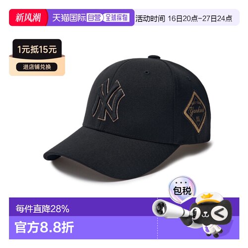 韩国直邮MLB字母刺绣鸭舌帽男女同款情侣款棒球帽3ACP8501N