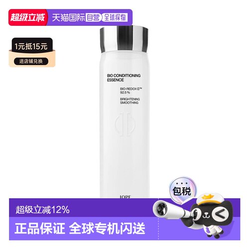 韩国直邮艾诺碧 IOPE 碧奥生源焕活弹亮精华水 168ml