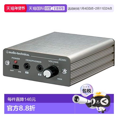 【日本直邮】audio technica铁三角耳放耳机放大器AT-HA2方便携带