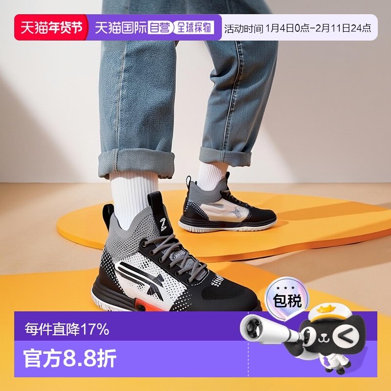 YONEX/尤尼克斯 Eclipsion运动休闲鞋SHBELZ2MD中帮跑步,运动鞋new,运动休闲鞋,淘宝优惠券,粉丝福利购,淘宝优惠卷