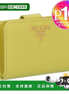 【99新未使用】日本直邮PRADA 折叠钱包双折 1ML018 QWA 黄色 F03