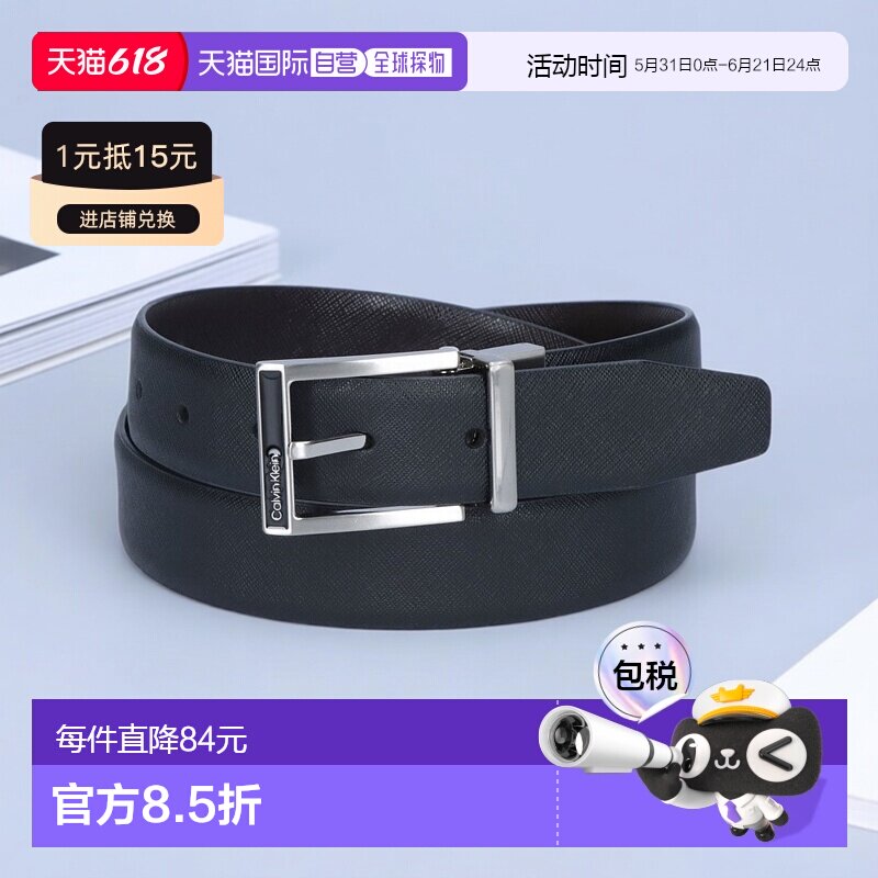 日本直邮Calvin Klein 双面皮带 休闲裤子配饰腰带11CK010021