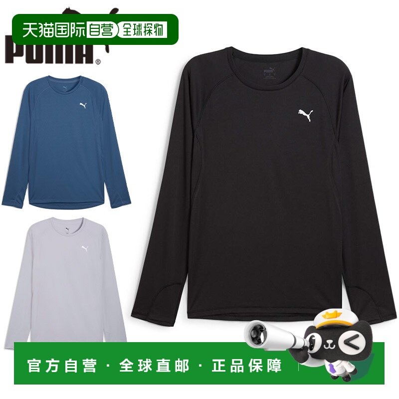 日本直邮PUMA 男士 RUN VELOCITY 长袖T恤527242跑步上衣吸湿排汗,运动服/休闲服装,运动T恤,淘宝优惠券,粉丝福利购,淘宝优惠卷