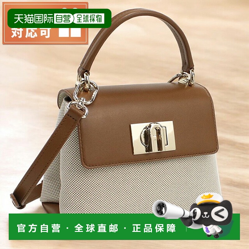 日本直邮FURLA 女士手提包 1927 WB00109 NATURALE+COGNAC白色棕