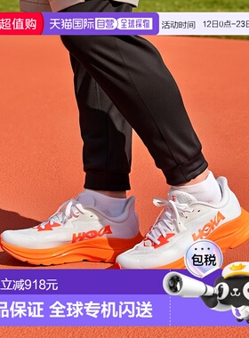 韩国直邮HOKA ONEONE 霍卡 Clifton 10 磨砂橙色 Zest 男士跑步鞋