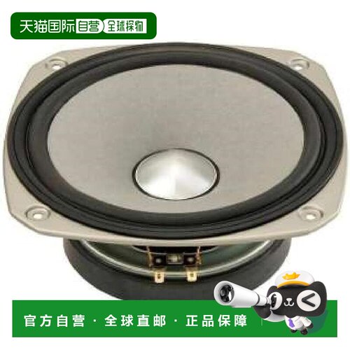 【日本直邮】Fostex FF225WK 20厘米锥形低音反射全频扬声器单元
