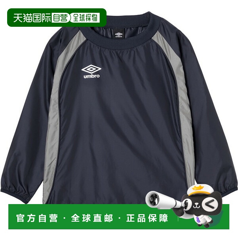 日本直邮Umbro 青少年足球球衣 UF5FWB01JA-NV00（连体运动服）