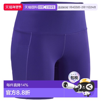 加拿大直邮始祖鸟Essent 女士户外运动高腰多功能紧身短裤