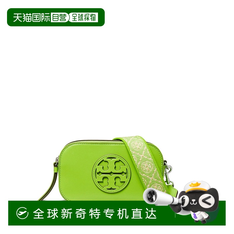 1h可退 香港直邮TORY BURCH 女士斜挎包 169154300 AW2025 绿色 T