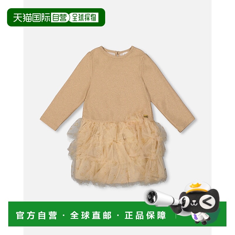 自营deux par deuxGlittering Mesh Skirt Party Dress Beige - b