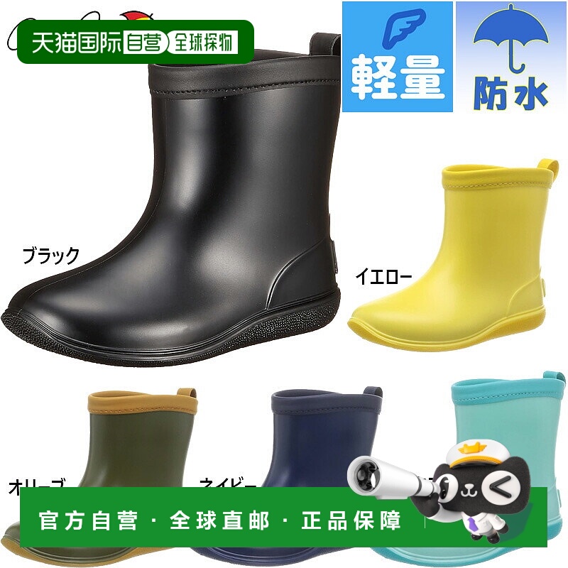 日本直邮Arnold Palmer Junior 儿童雨靴 男童女童雨靴 雨靴 轻便