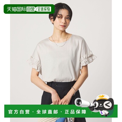 1h可退 日本直邮green label relaxing 女装 袖口荷叶边T恤 防汗