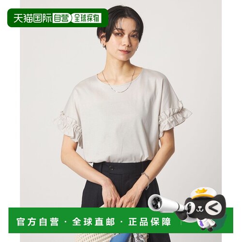 1h可退 日本直邮green label relaxing 女装 袖口荷叶边T恤 防汗