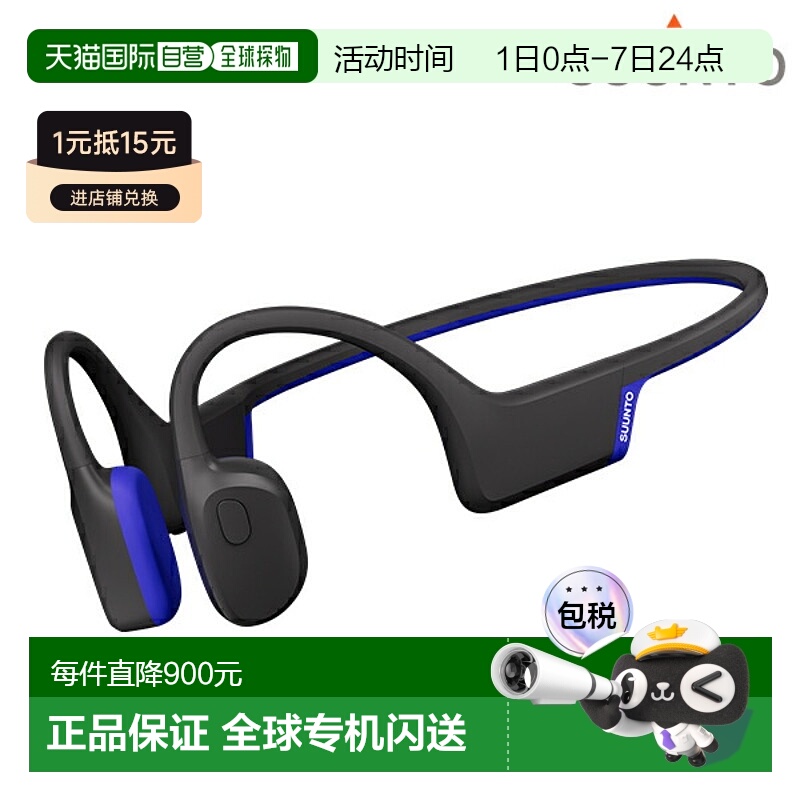 日本直邮Suunto AQUA LIGHT TIDAL BLACK 可充电石英耳机品牌男士