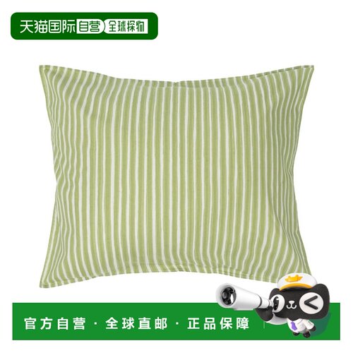 自营Marimekko Piccolo 枕套 60x63/65x65cm - 绿色 美国奥莱直发
