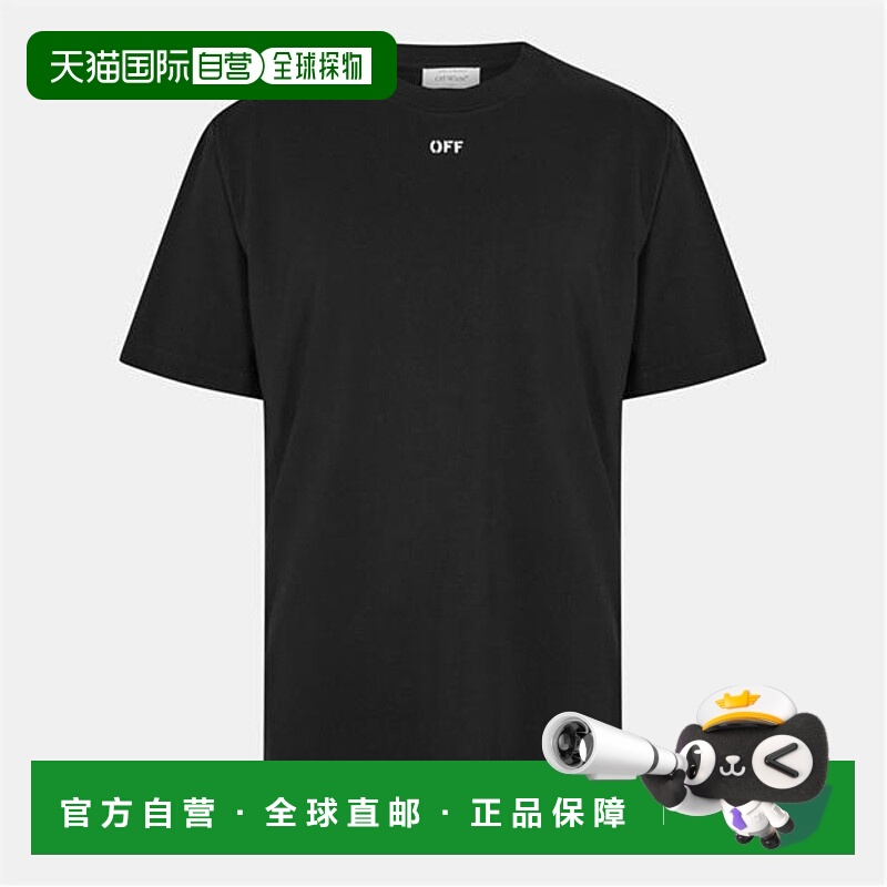 1h可退 香港直邮潮奢 off-white 男士 砖红色箭号标志性图案T恤