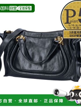 日本直邮Chloe 2WAY 包 PARATY Paraty 24 双手提小号 CHC24AS751