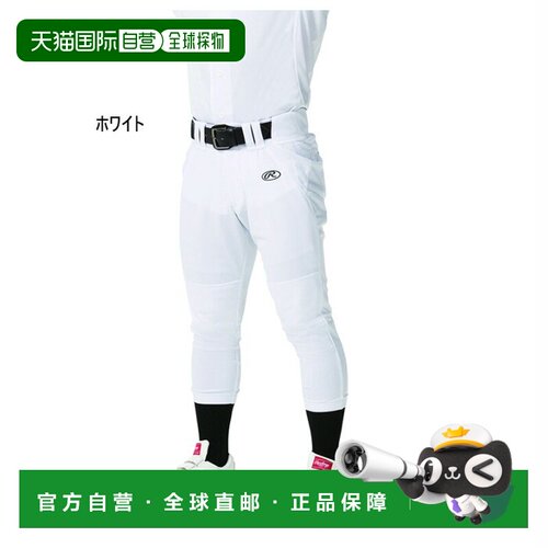 日本直邮Rawlings 罗林斯 青少年3D 力量裤 常规款 棒球服 裤子