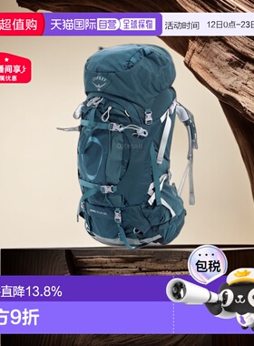 韩国直邮OSPREY精灵Ariel 60L女款登山包户外双肩徒步旅行防水新