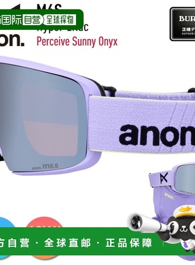 日本直邮Anon M6S 低桥滑雪镜亮紫色镜片：Perceive Sunny Onyx磁