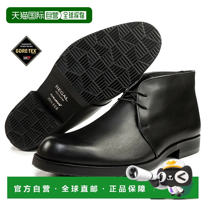 日本直邮REGAL 男士防水防滑 Chukka 靴尺码 38CL CAPA真皮EEE雪G
