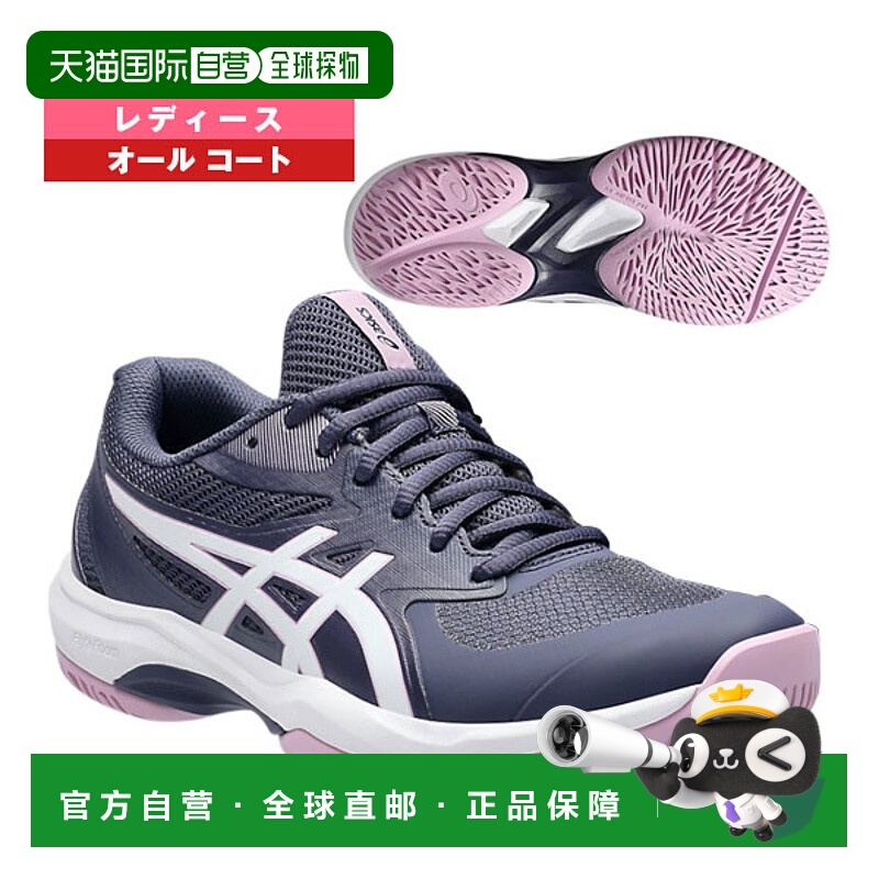 日本直邮ASICS 网球鞋 GAME FF All Court 女士 1042A281