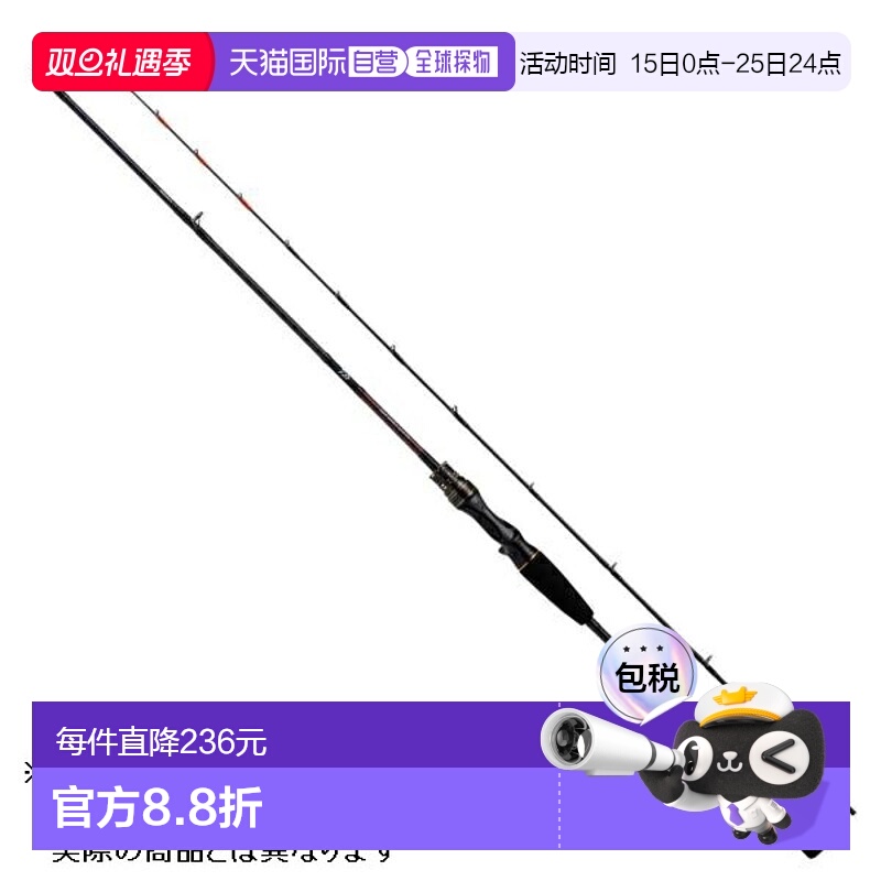 DAIWA达亿瓦 2020年 钓鱼竿 light game X 64 MH-190 R