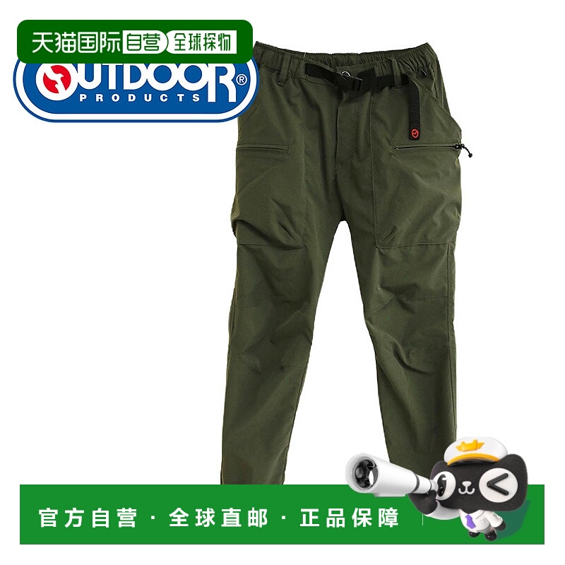 日本直邮OUTDOOR PRODUCTS 防水弹力登山慢跑裤 男士登山裤 工装