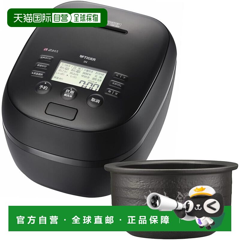 【日本直邮】虎牌压力IH电饭煲5.5合黑JPH-J10NKM 100V