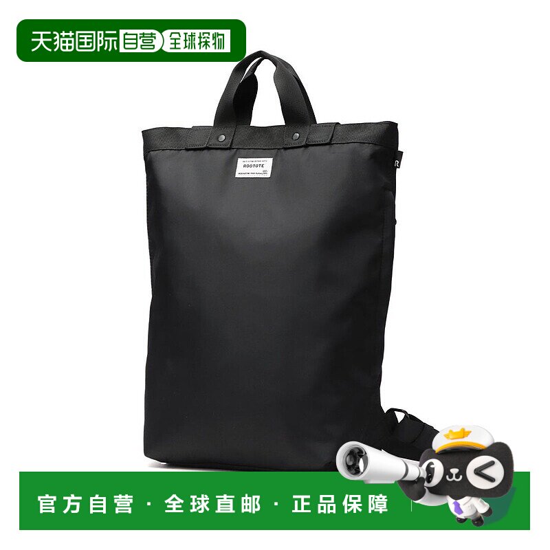 日本直邮ROOTOTE 女士大容量A4尺寸轻便可爱通勤2WAY防水托特包 [