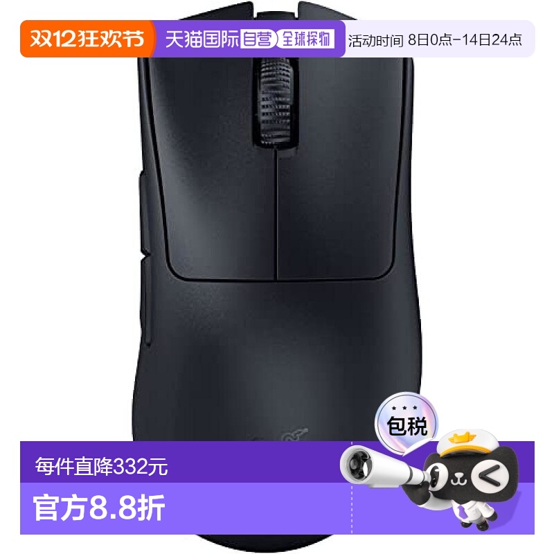 【日本直邮】Razer雷蛇 DeathAdder V3 Pro黑 无线轻量光学游戏鼠