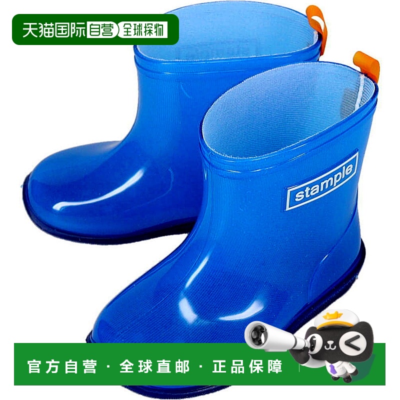 日本直邮儿童 Stample 靴子 Ame-chan 雨靴苏打水 71190 51